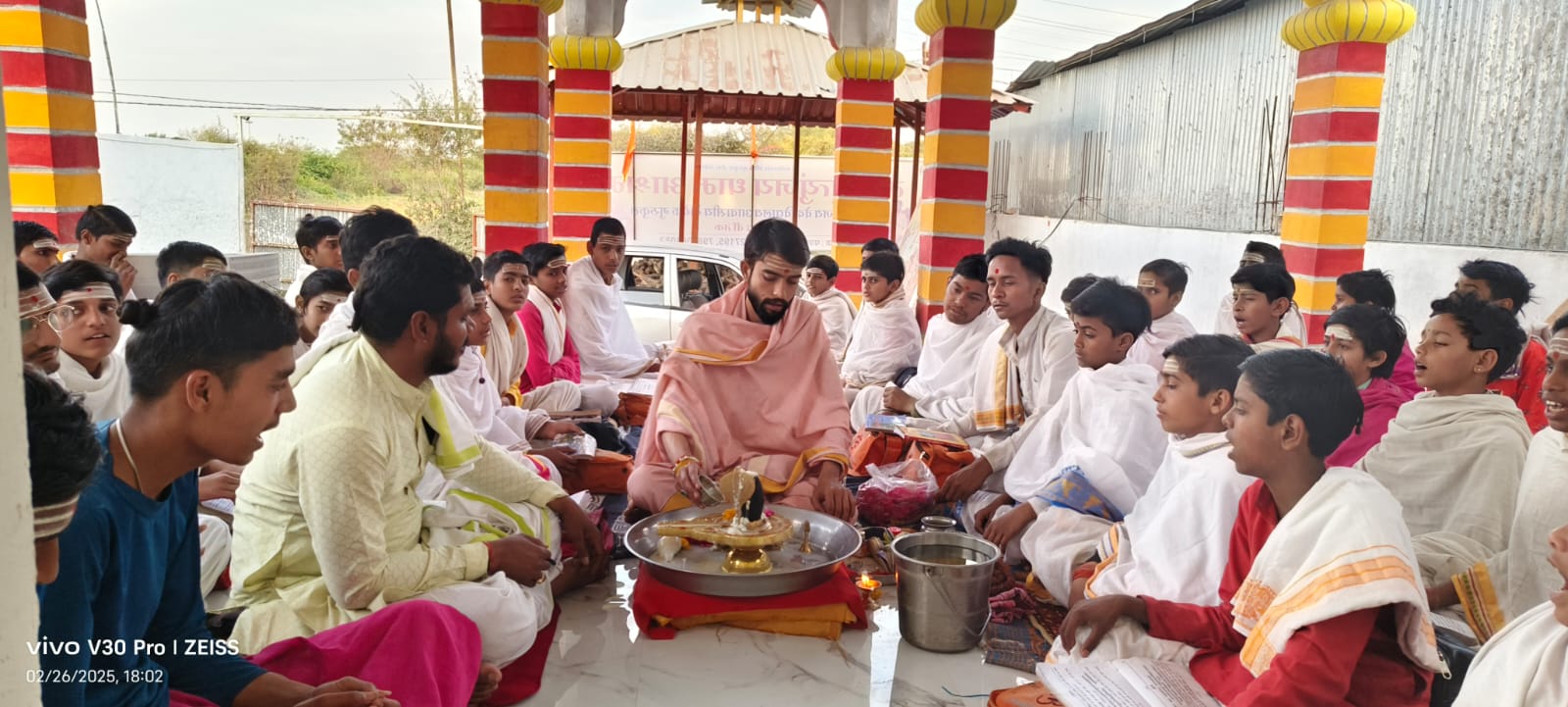 Upanayana Sanskar